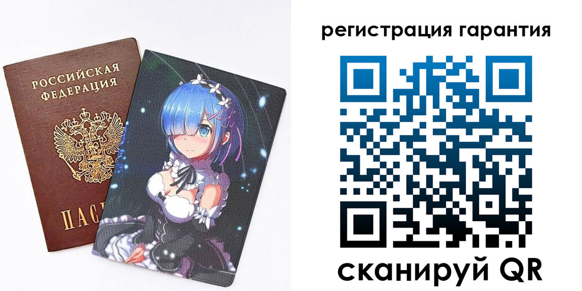 прописка ребенка в Никольском